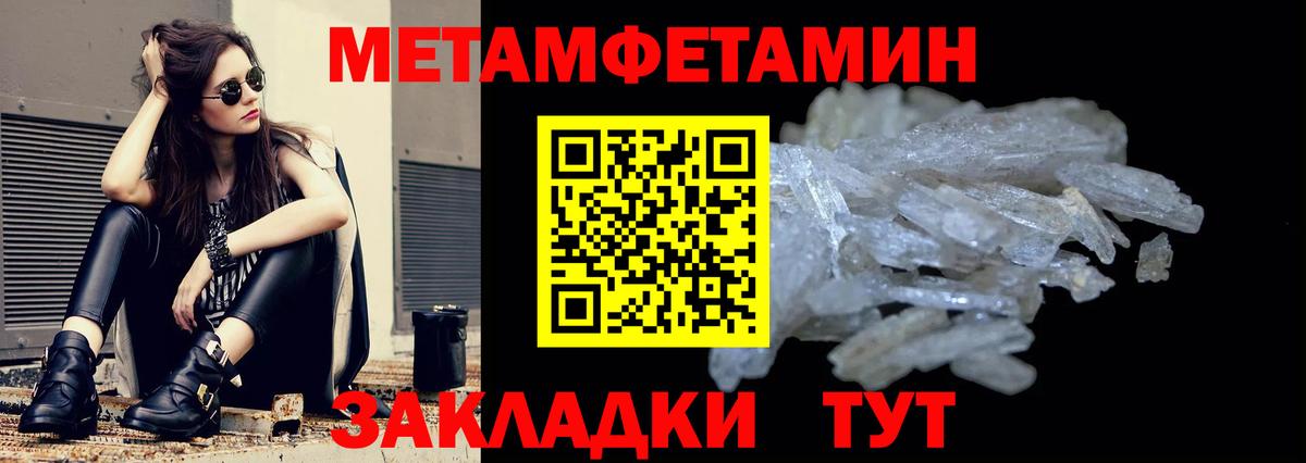 АМФЕТАМИН Розовый  Вход с VPN  Амфетамин  Нефтеюганск 