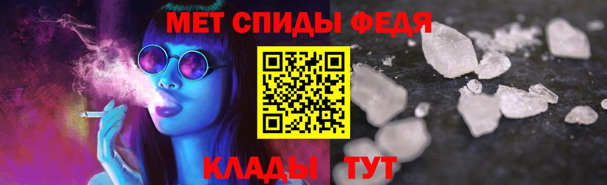 АМФЕТАМИН VHQ Нефтеюганск