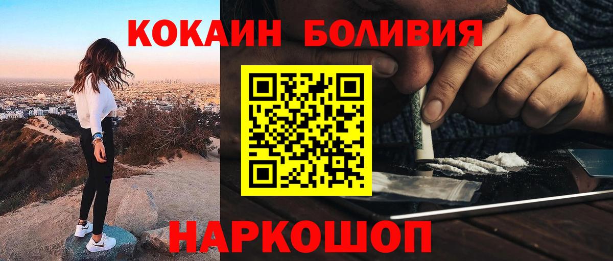 Кокаин  COCAIN 98%  Вход с VPN  Нефтеюганск  Cocaine 98% 