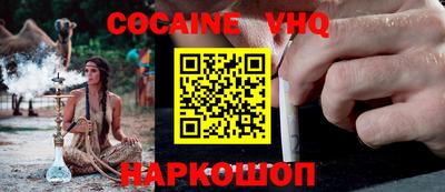 индика Будённовск