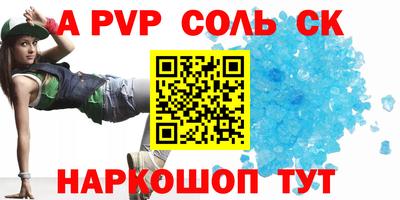 тгк Бугуруслан