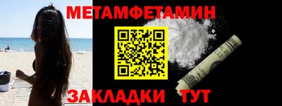 тгк Бугуруслан