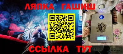 тгк Бугуруслан
