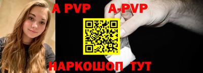 a pvp Бузулук