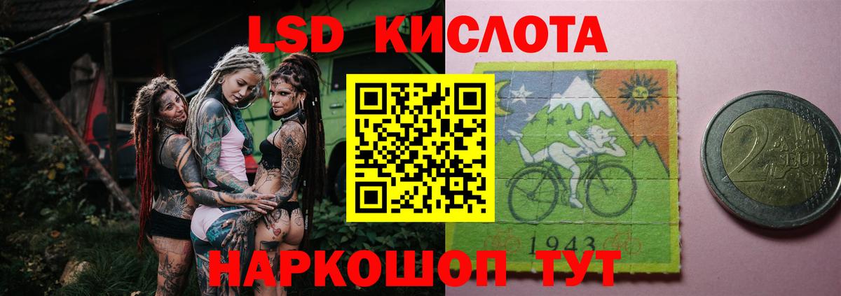 KRAKEN как войти  LSD-25 экстази кислота  Вход с VPN  LSD-25 экстази ecstasy  Нефтеюганск 