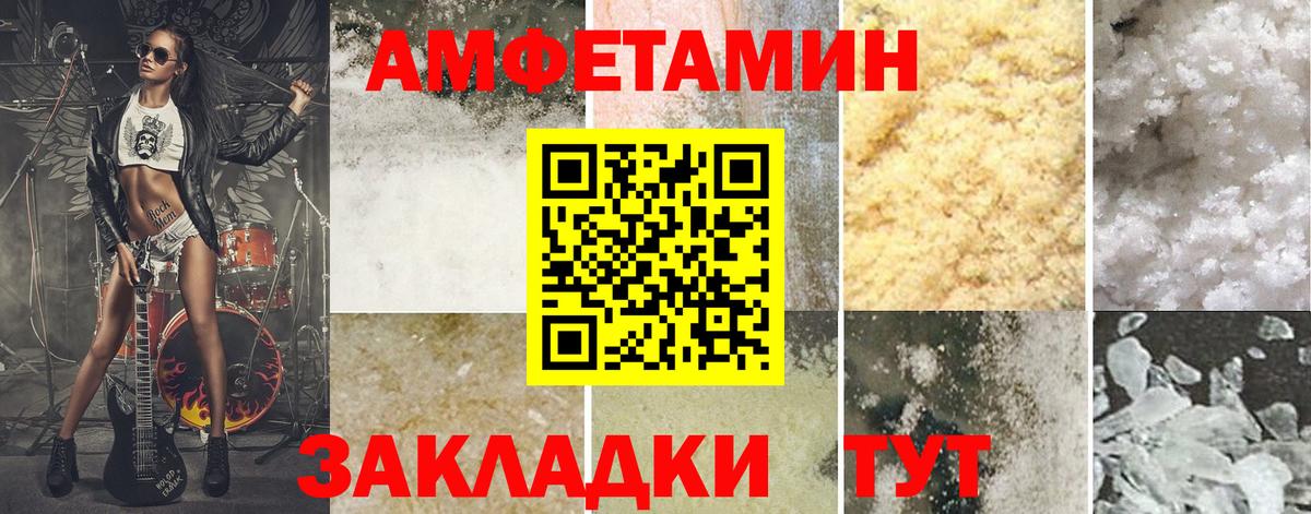 Нефтеюганск  Первитин витя  Первитин витя  МЕТАМФЕТАМИН  Вход с VPN 