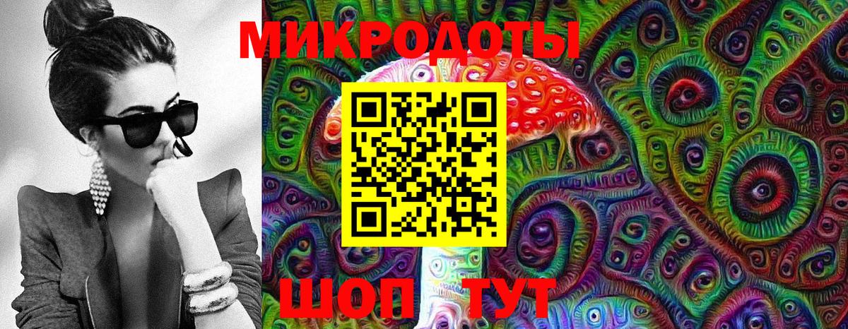 Нефтеюганск  Галлюциногенные грибы ЛСД  Галлюциногенные грибы Cubensis  Вход с VPN 