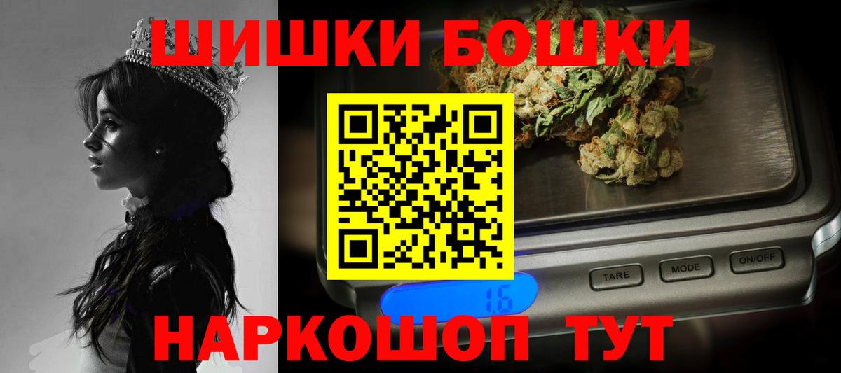 Нефтеюганск  Канабис марихуана  Вход с VPN  Конопля SATIVA & INDICA 